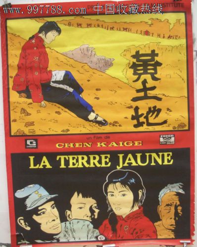 定制高仿孟加拉国身份证